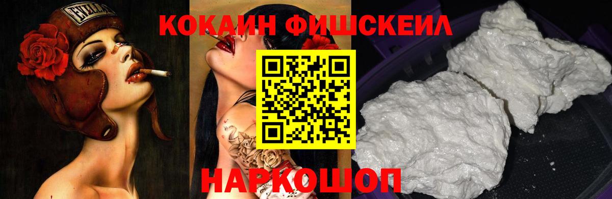 Cocaine Columbia  Вход с VPN  COCAIN Боливия  Ухта 