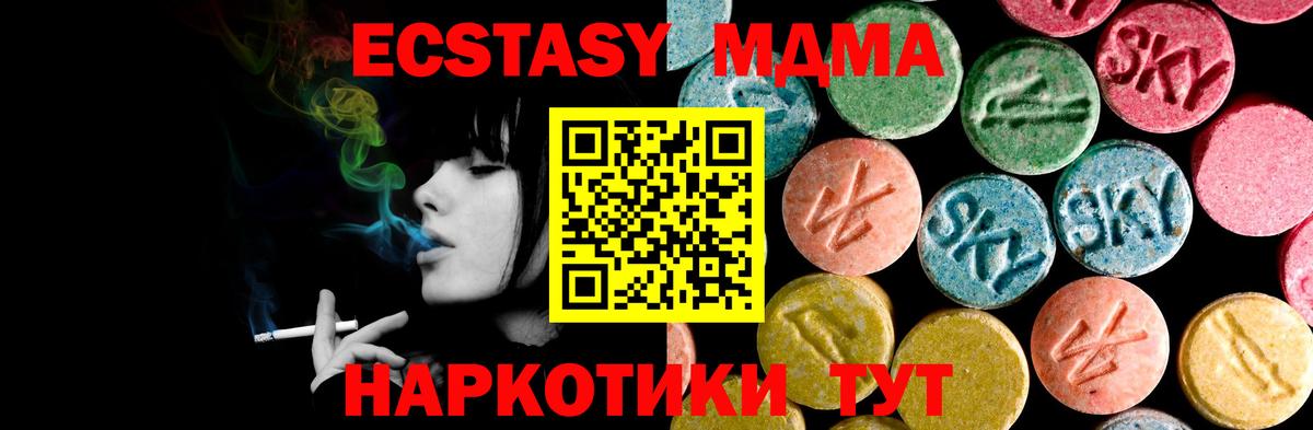 купить   Вход с VPN  ЭКСТАЗИ  Ухта  Ecstasy louis Vuitton 