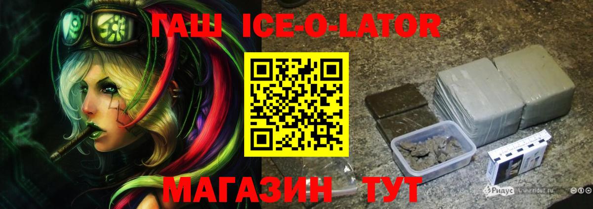 ГАШИШ гарик  купить  сайты  Ухта  Вход с VPN  ГАШИШ 