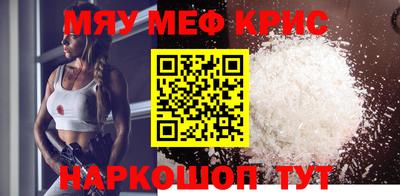 герыч Северобайкальск