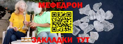 герыч Северобайкальск