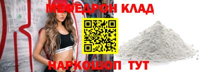 герыч Северобайкальск