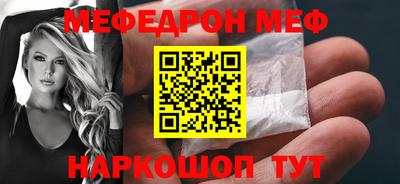 герыч Северобайкальск