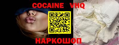 MDMA Premium VHQ Севастополь