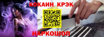 герыч Северобайкальск