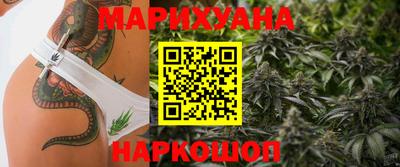 герыч Северобайкальск