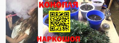 герыч Северобайкальск