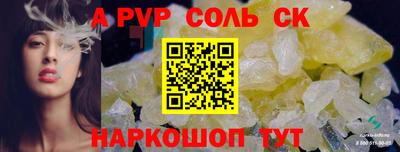 MDMA Premium VHQ Севастополь