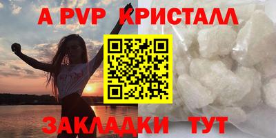 герыч Северобайкальск