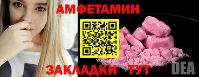 герыч Северобайкальск