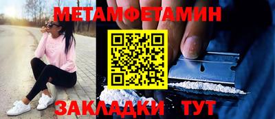 герыч Северобайкальск