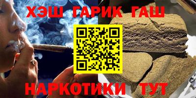 герыч Северобайкальск