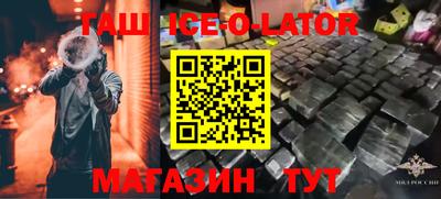 MDMA Premium VHQ Севастополь