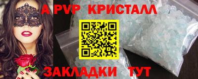 MDMA Premium VHQ Севастополь