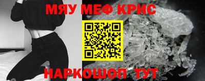 герыч Северобайкальск