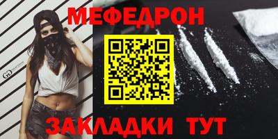 MDMA Premium VHQ Севастополь