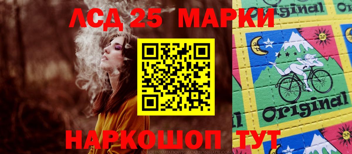 Ухта  LSD-25 экстази ecstasy  Вход с VPN 