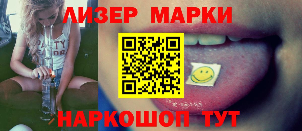 LSD-25 экстази ecstasy Ухта