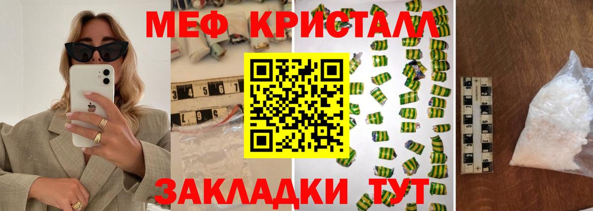 МЕФ  МЯУ-МЯУ VHQ  МЯУ-МЯУ  МЯУ-МЯУ 4 MMC  Вход с VPN  Ухта 