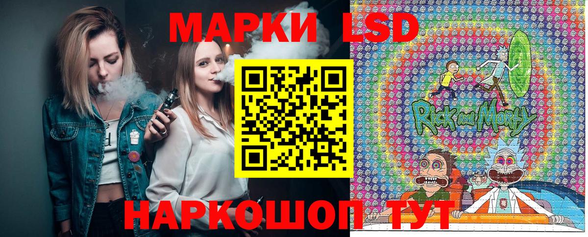 Ухта  Марки N-bome 1500мкг  Вход с VPN 