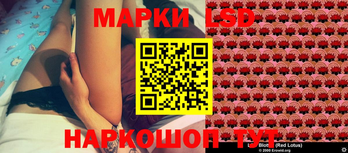 Марки NBOMe 1,8мг Ухта
