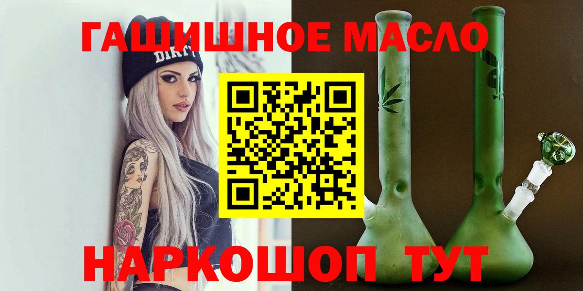 Дистиллят ТГК вейп  Вход с VPN  ТГК вейп  Ухта 