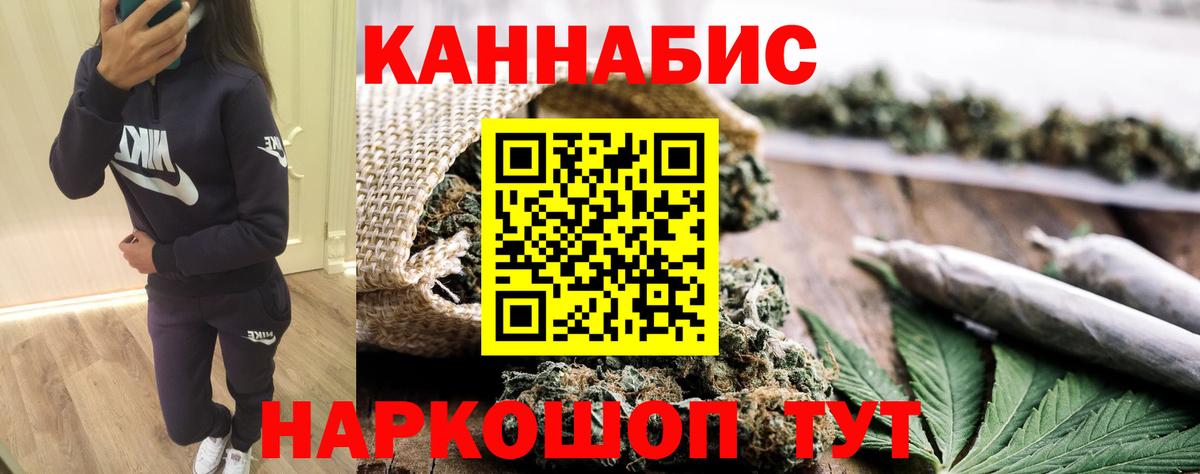 Каннабис тримм  Вход с VPN  Марихуана тримм  Ухта  Бошки Шишки SATIVA & INDICA 
